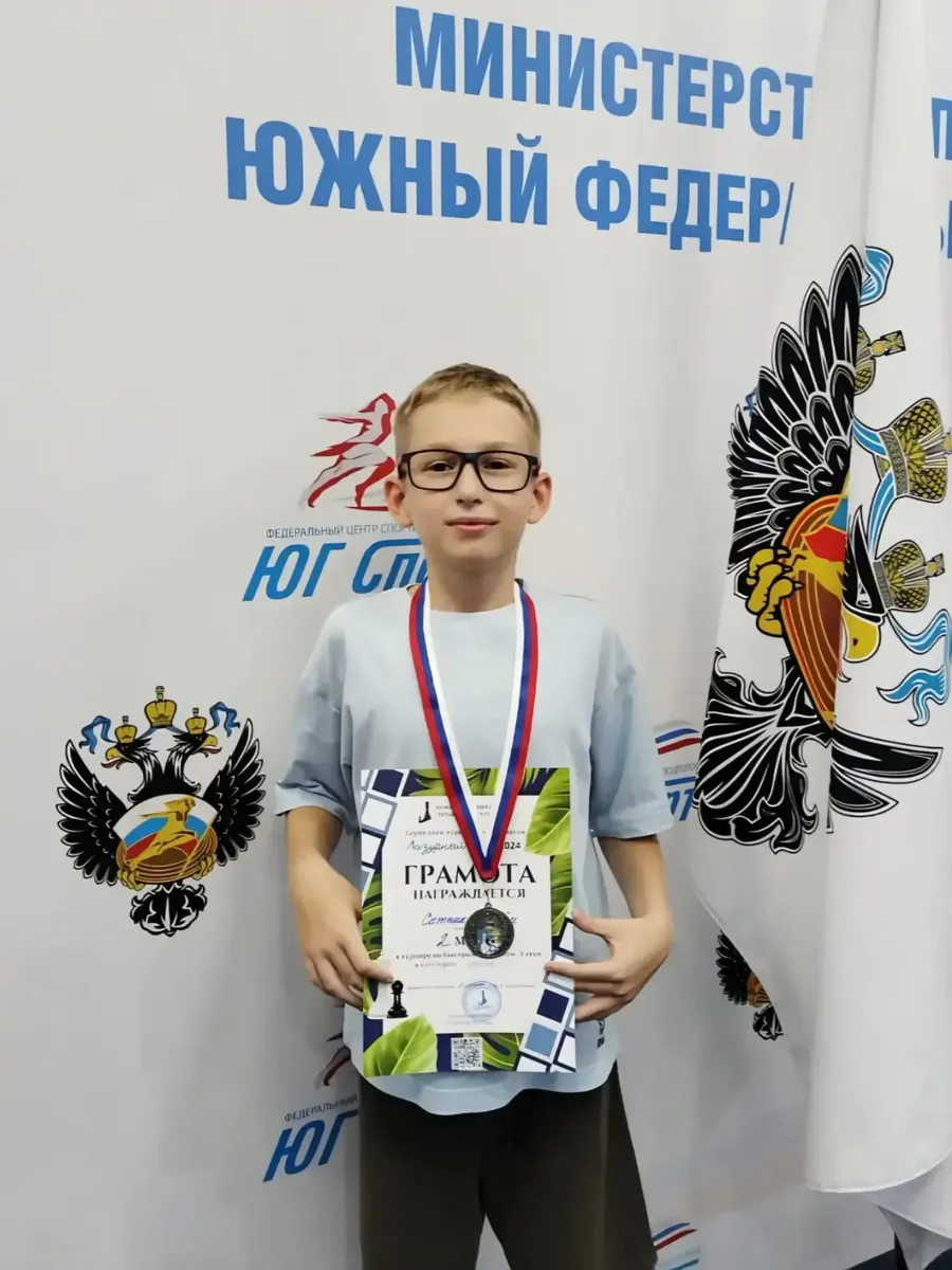 Ученик с медалью за второе место и грамотой